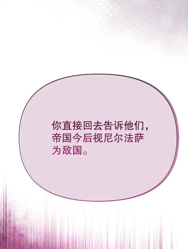 93.以为你回不来了 第98页