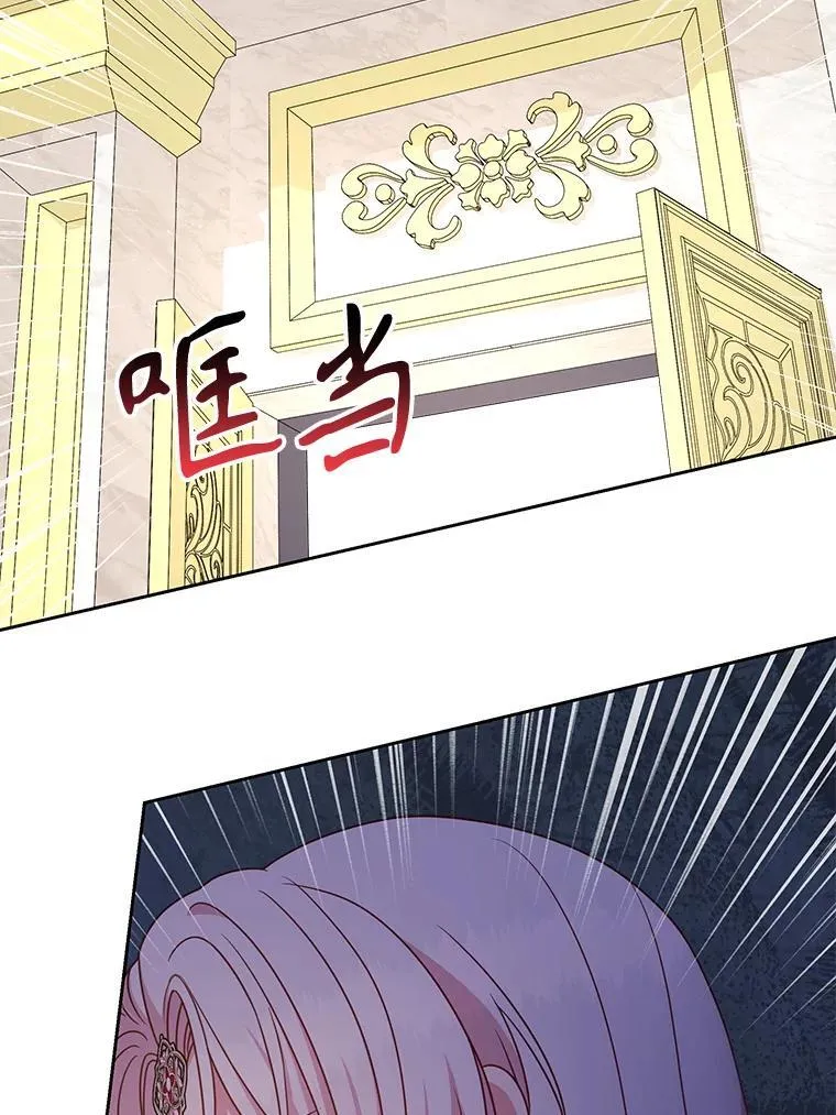 94.不要相信任何人 第27页
