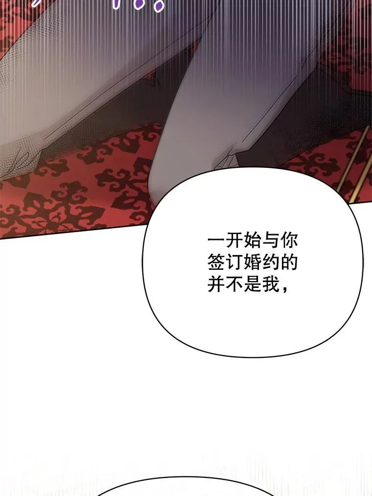 94.不要相信任何人 第29页