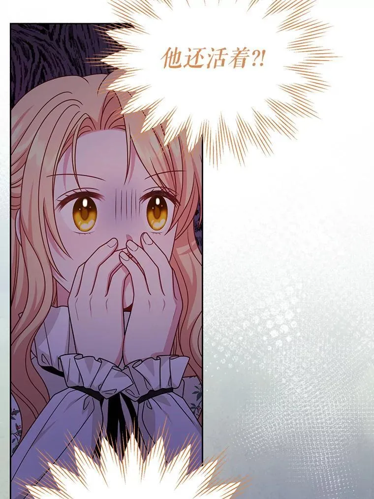 94.不要相信任何人 第32页