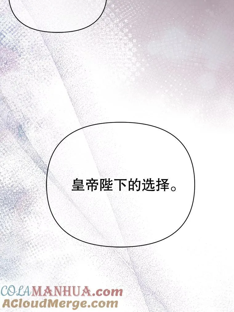 94.不要相信任何人 第46页