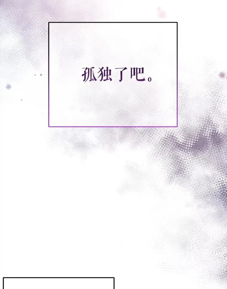 94.不要相信任何人 第59页