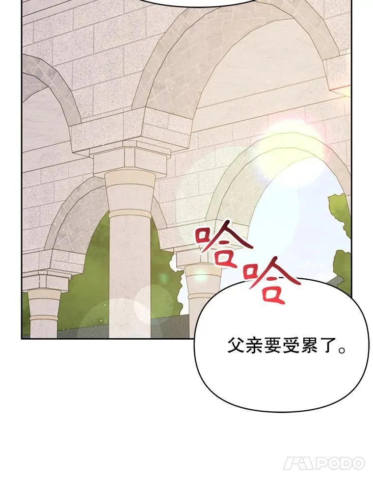 94.不要相信任何人 第65页