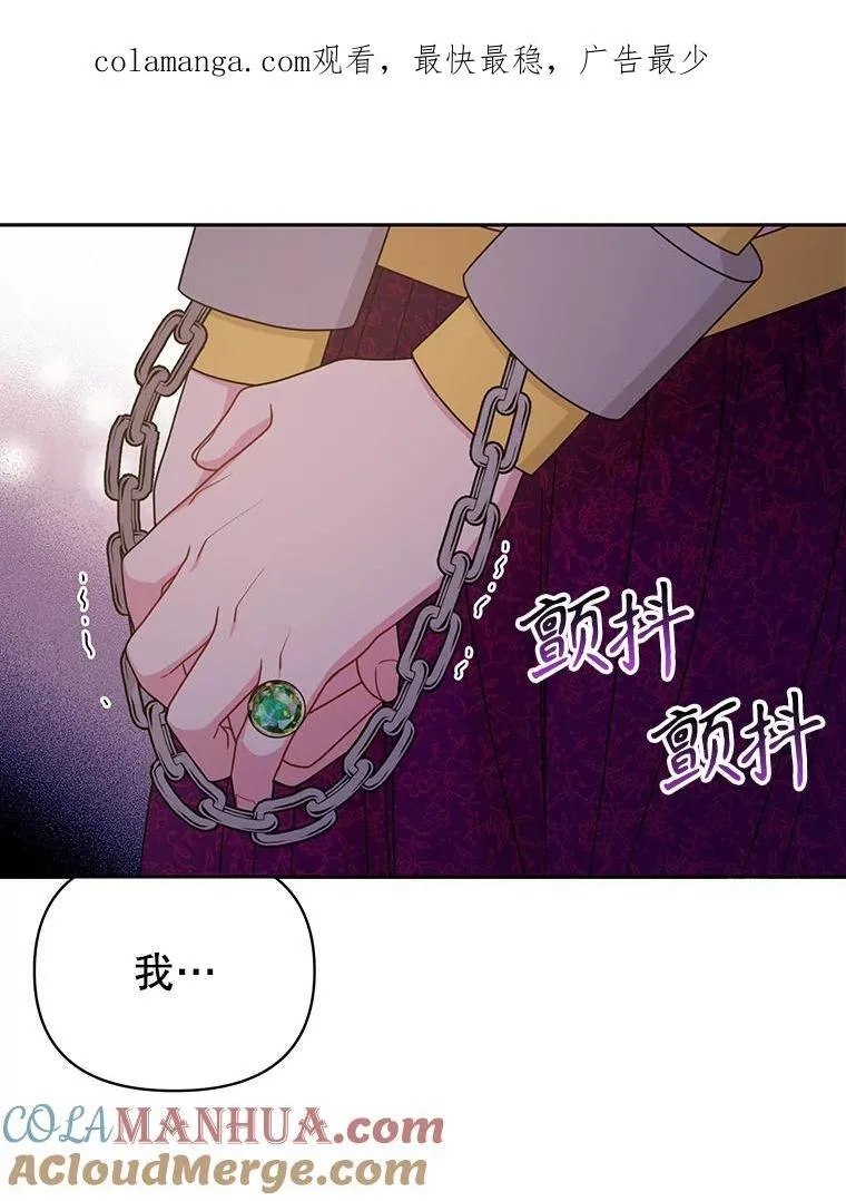 95.噩梦结束 第1页