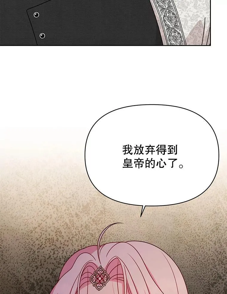 95.噩梦结束 第3页