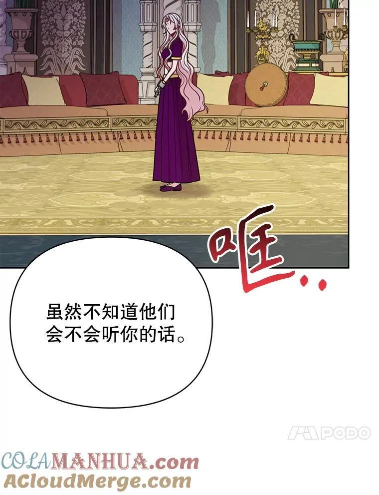 95.噩梦结束 第10页