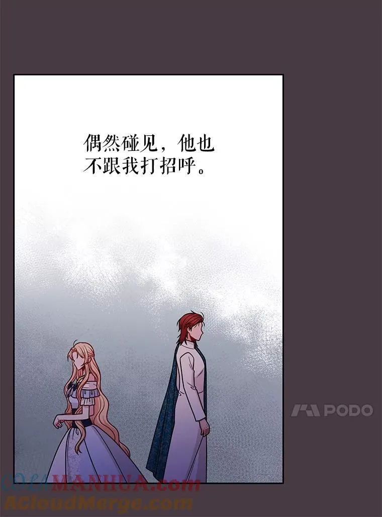 95.噩梦结束 第31页