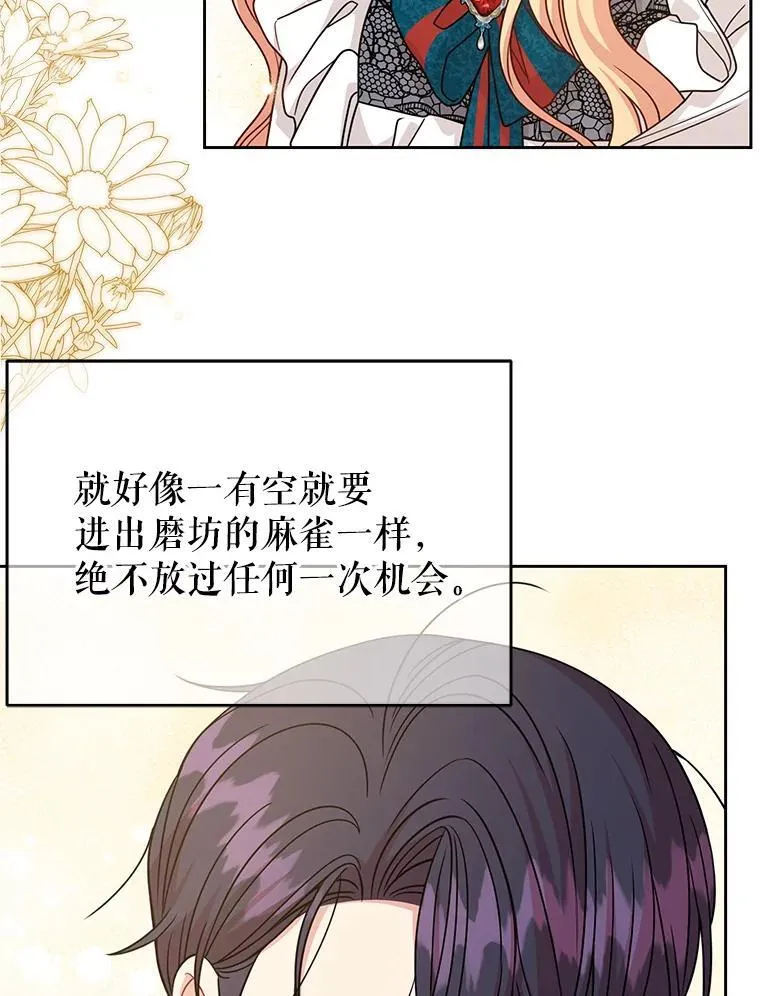 95.噩梦结束 第45页
