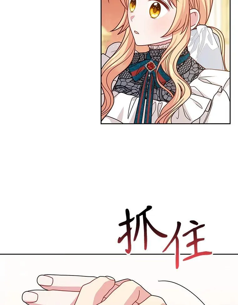 95.噩梦结束 第56页
