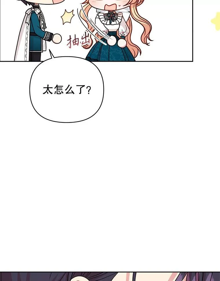 95.噩梦结束 第62页