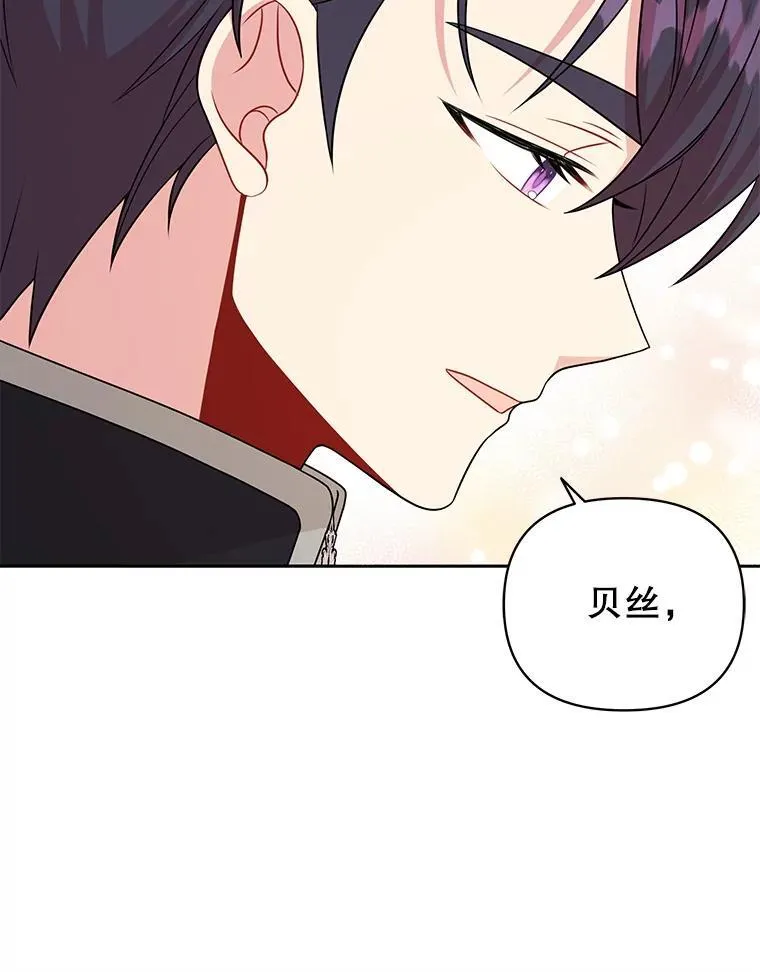95.噩梦结束 第63页