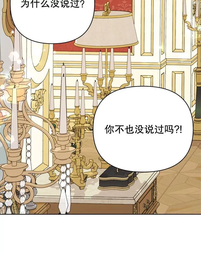 95.噩梦结束 第86页