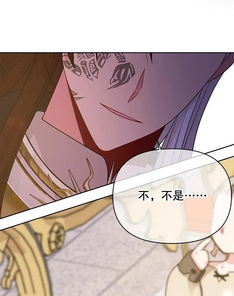95.噩梦结束 第92页