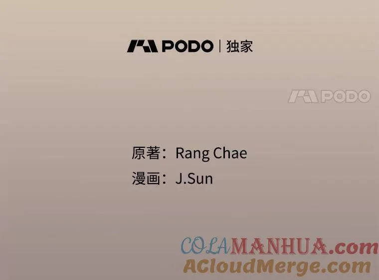 96.结婚推迟 第5页
