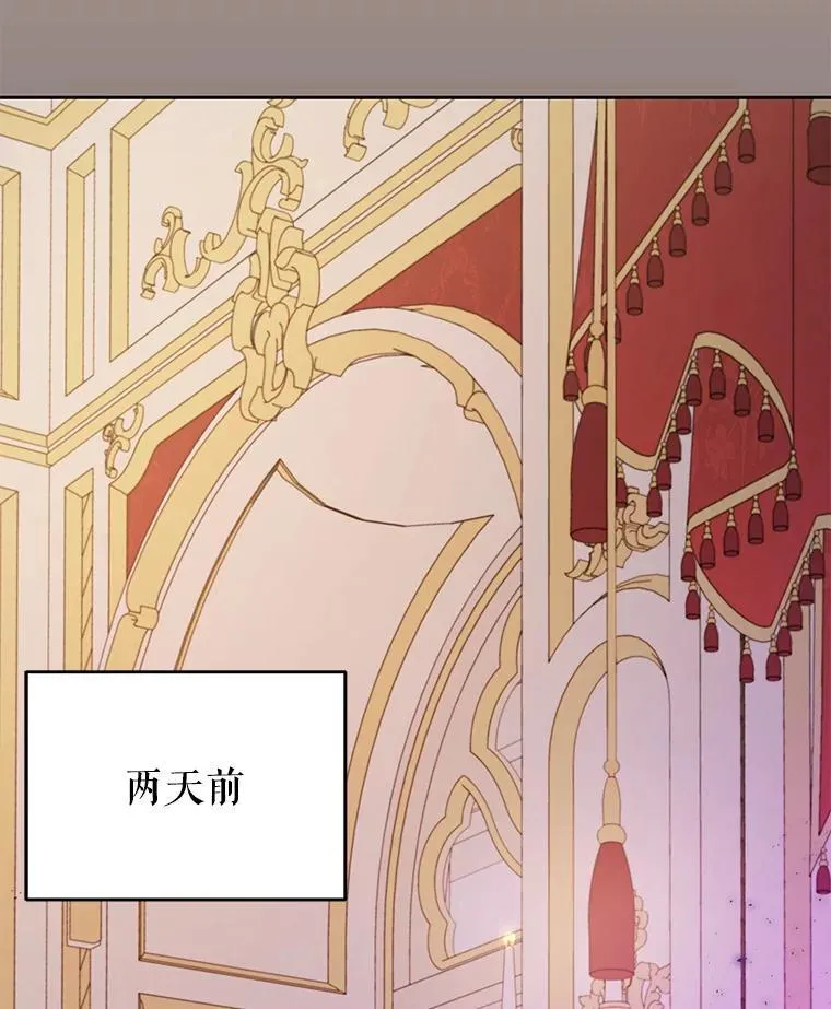96.结婚推迟 第6页