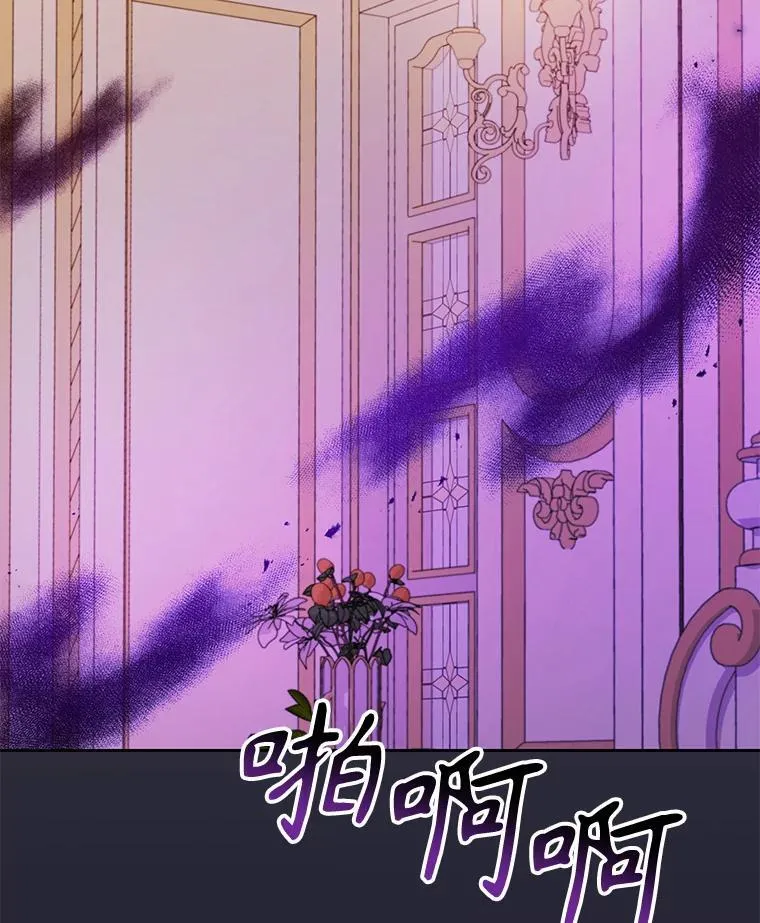 96.结婚推迟 第7页