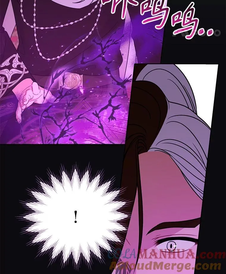 96.结婚推迟 第9页