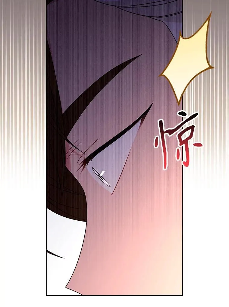 96.结婚推迟 第16页