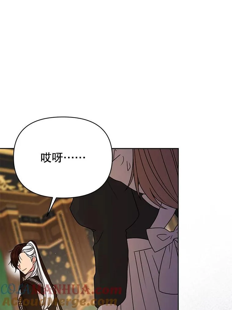 96.结婚推迟 第17页