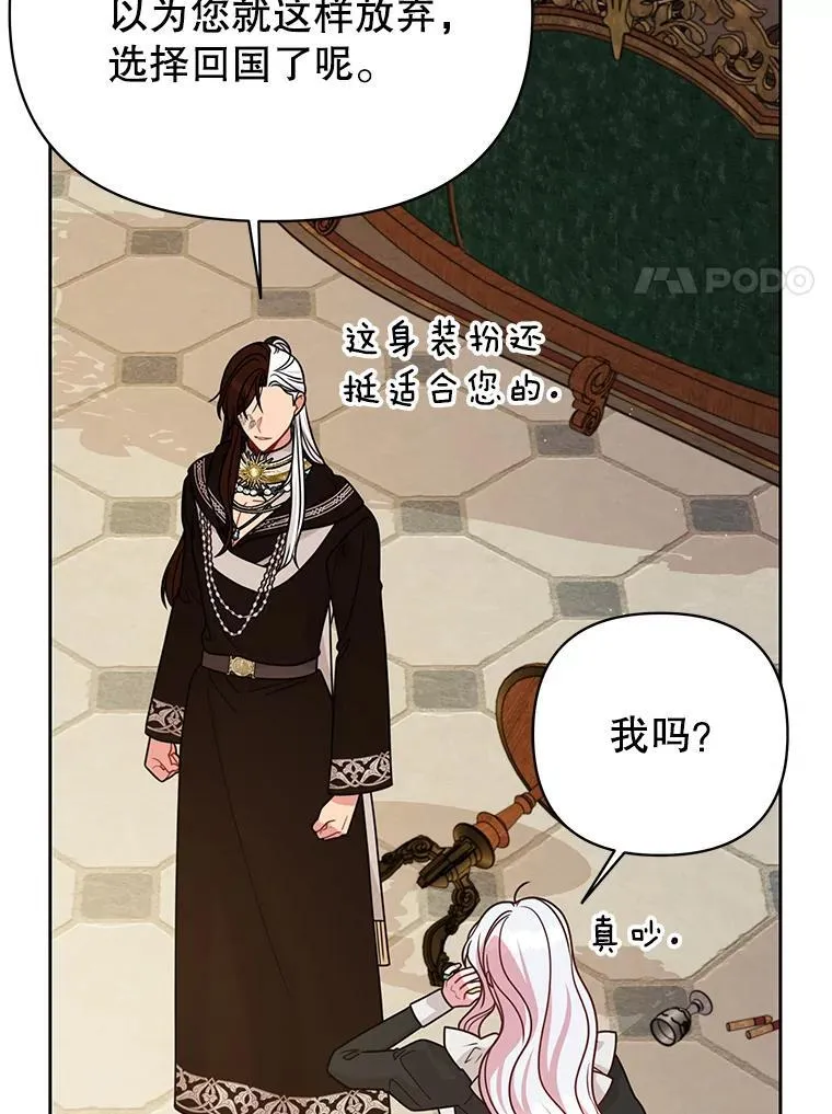 96.结婚推迟 第22页