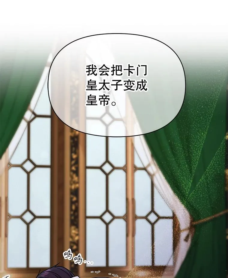 96.结婚推迟 第26页