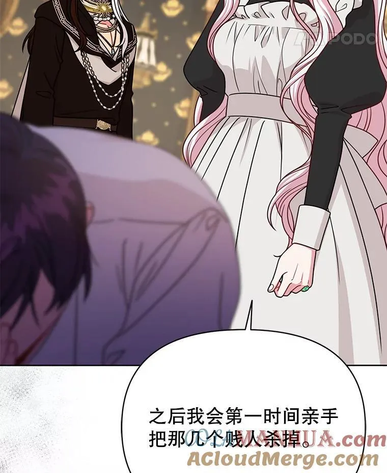 96.结婚推迟 第29页