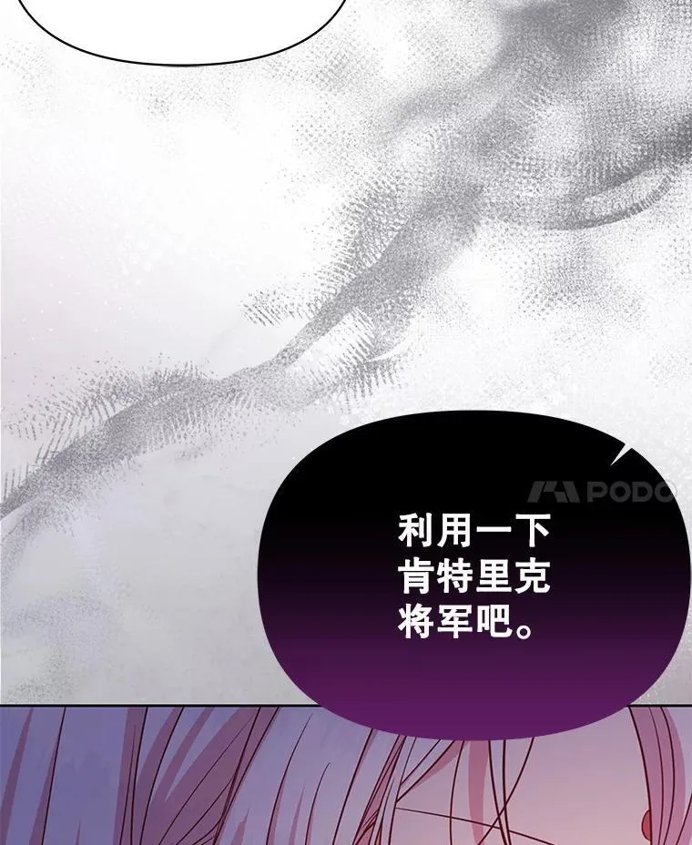 96.结婚推迟 第32页