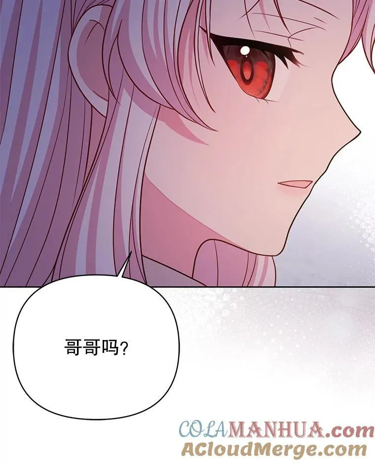 96.结婚推迟 第33页
