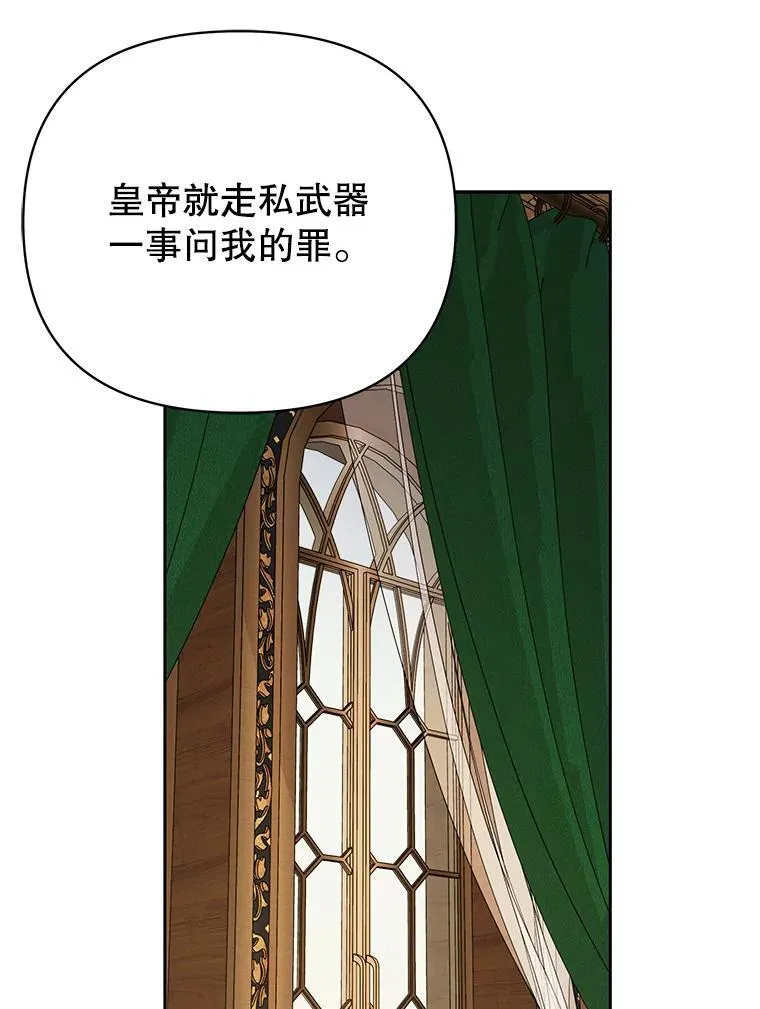 96.结婚推迟 第34页