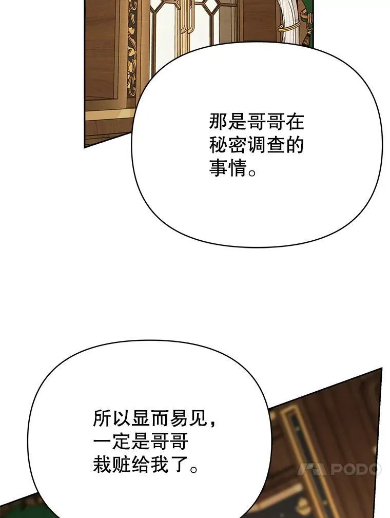 96.结婚推迟 第35页