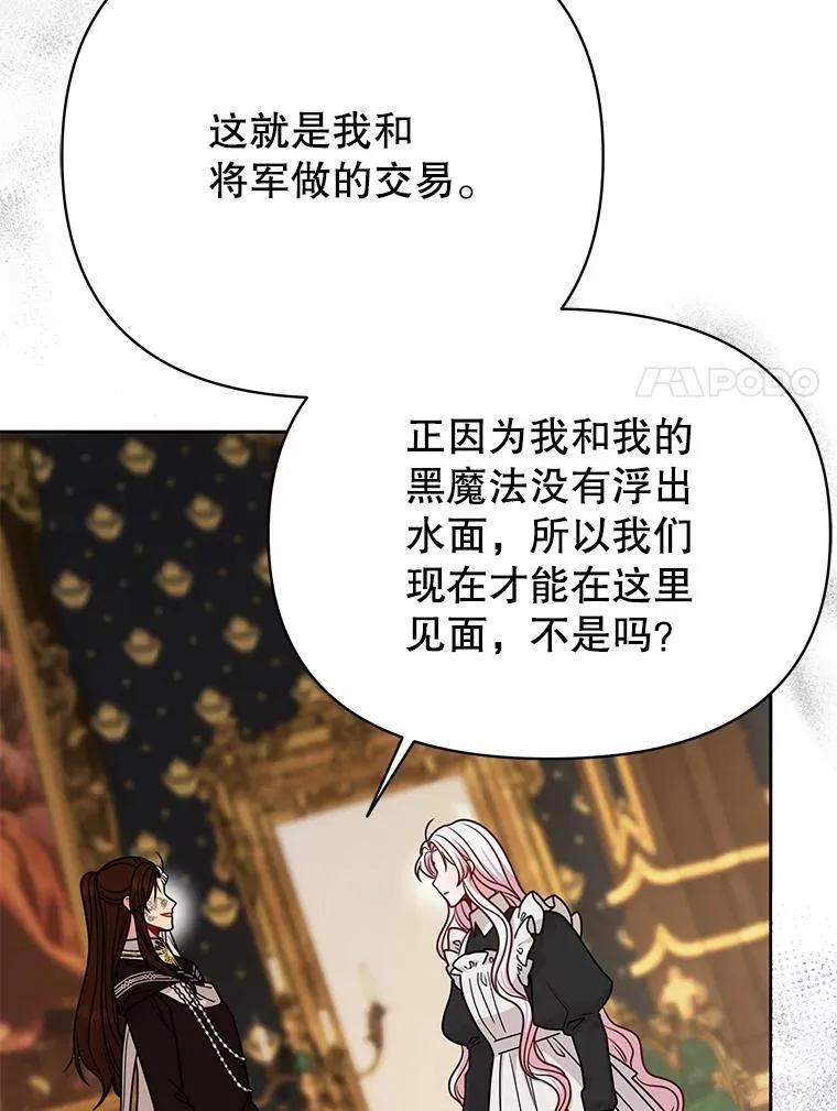 96.结婚推迟 第42页