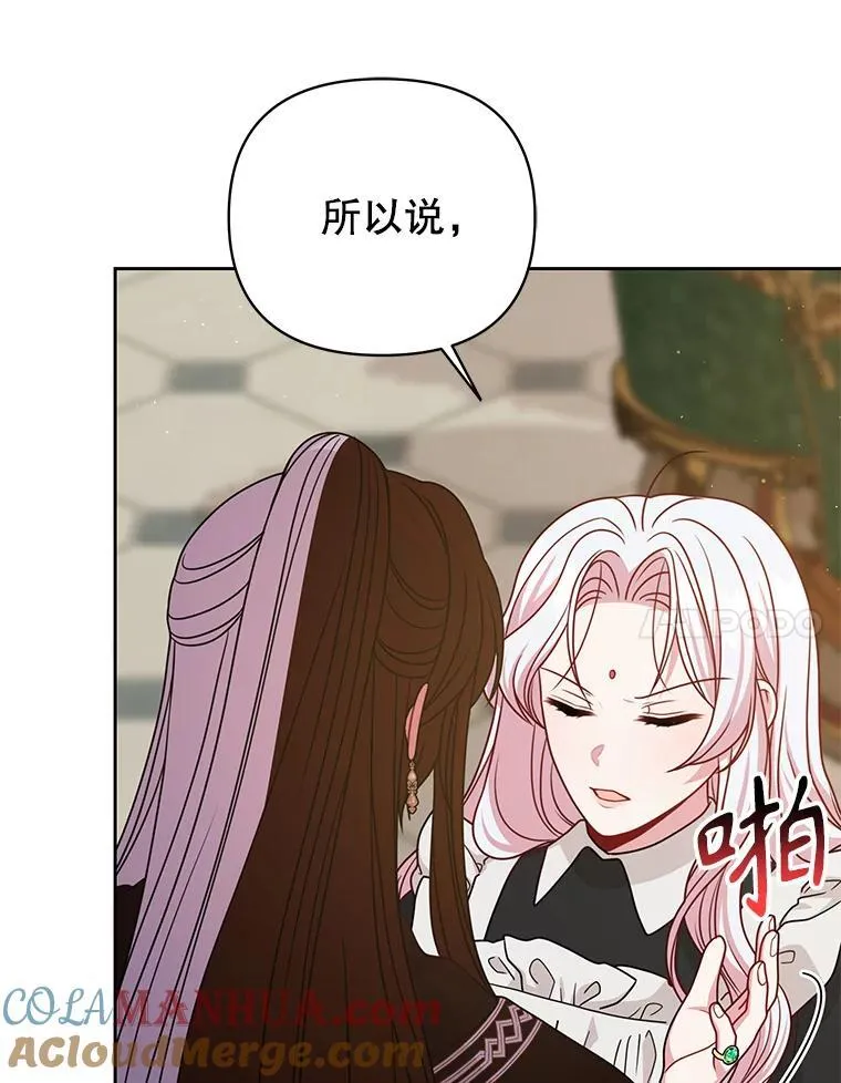 96.结婚推迟 第45页