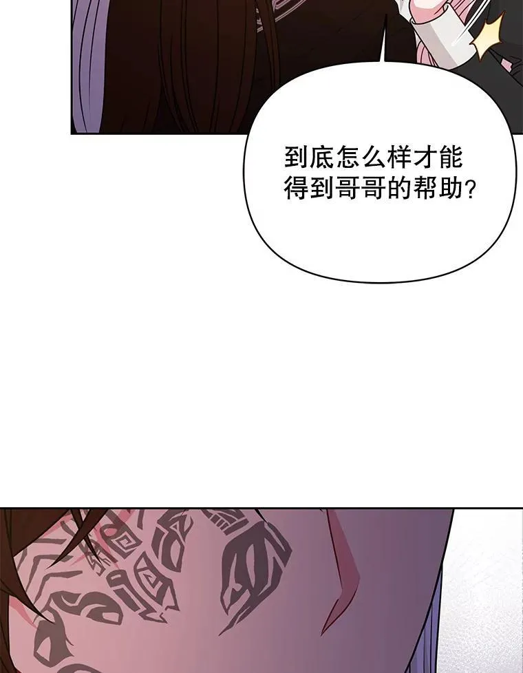 96.结婚推迟 第46页