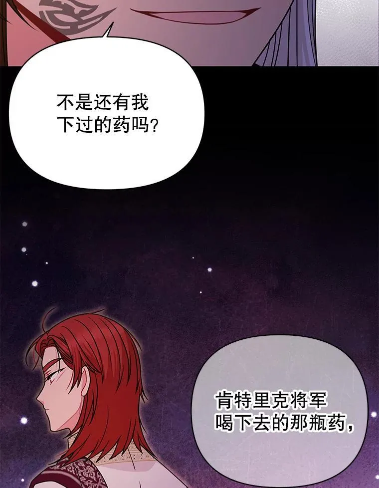 96.结婚推迟 第47页