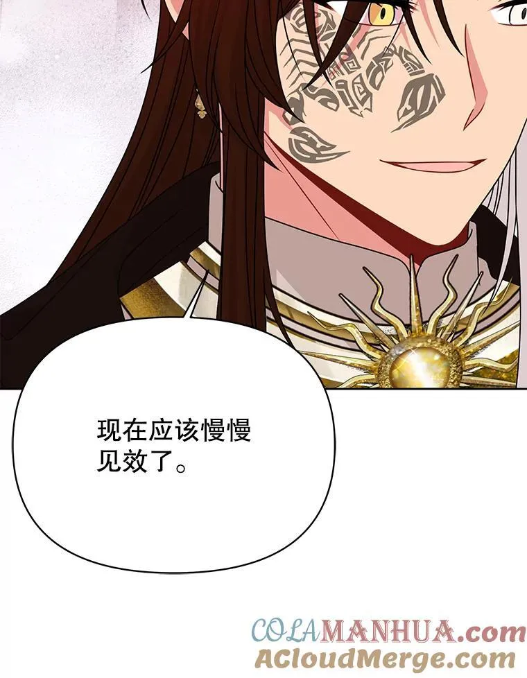 96.结婚推迟 第49页