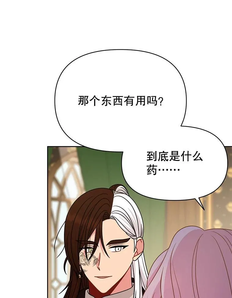 96.结婚推迟 第50页