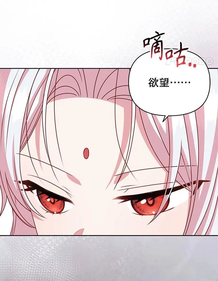 96.结婚推迟 第52页