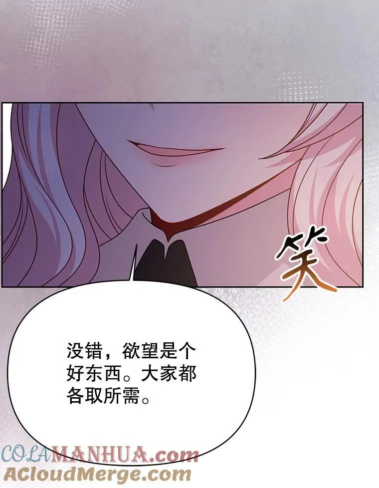 96.结婚推迟 第53页