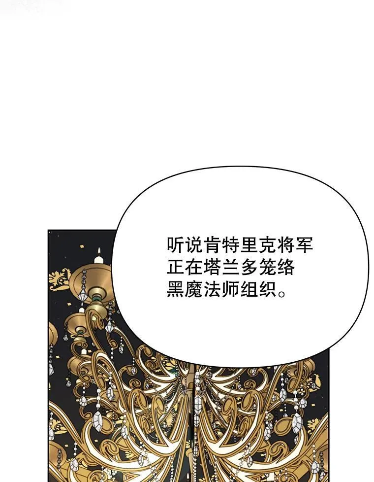 96.结婚推迟 第54页