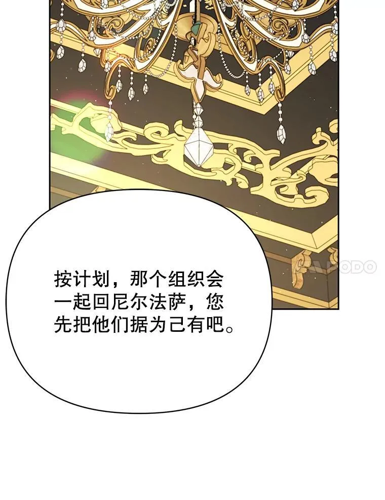 96.结婚推迟 第55页