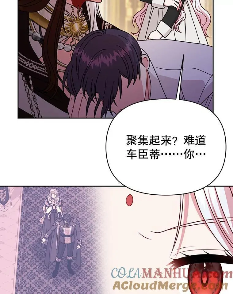 96.结婚推迟 第57页