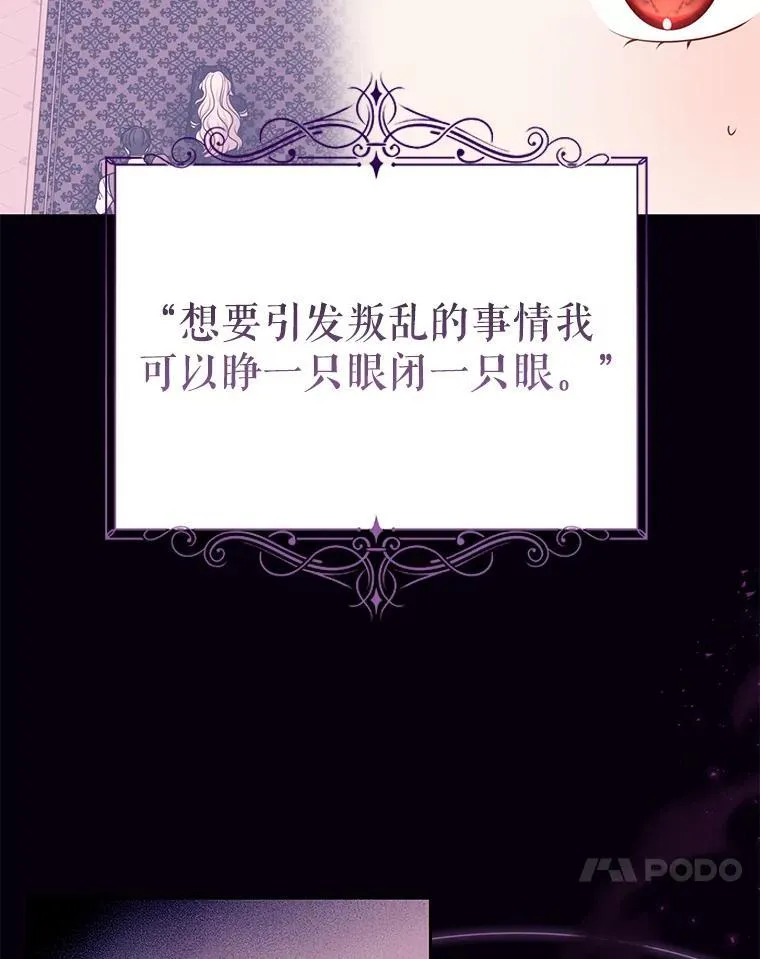 96.结婚推迟 第58页