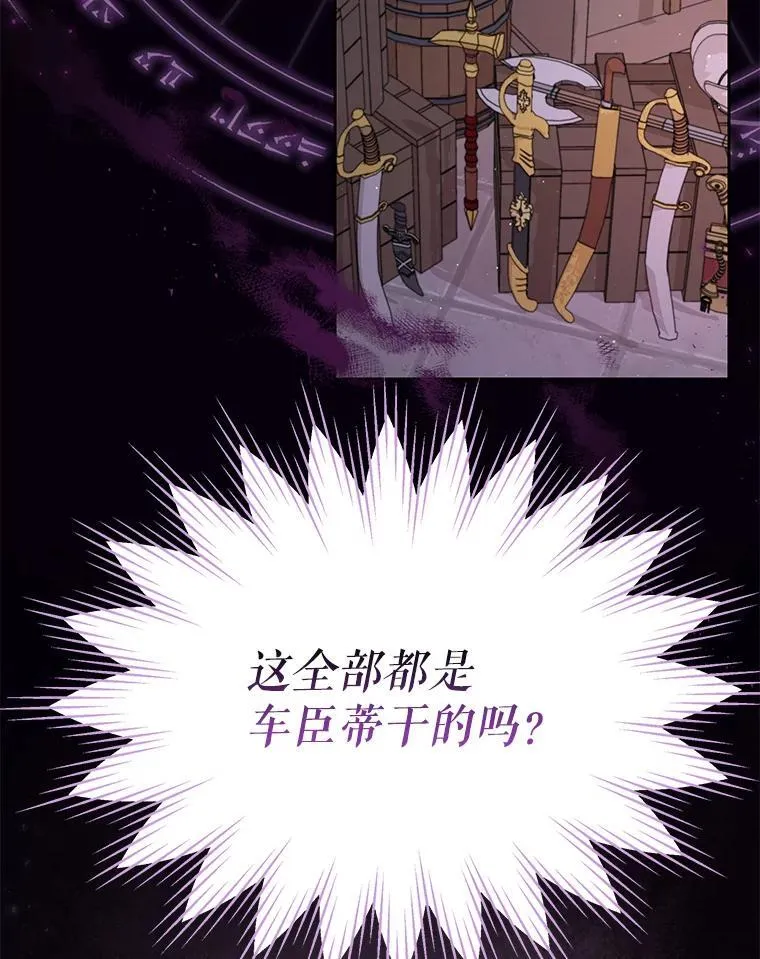 96.结婚推迟 第60页