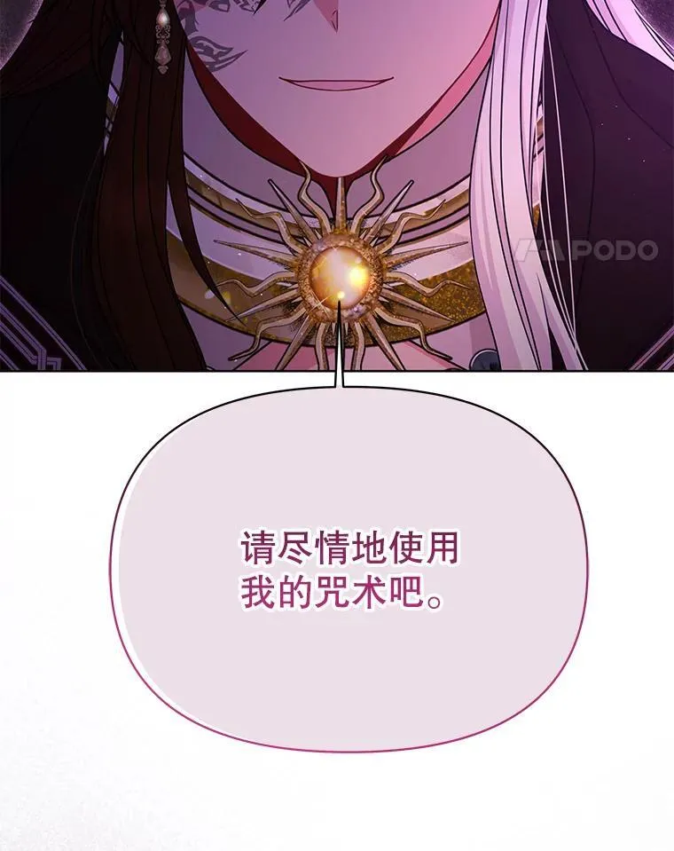96.结婚推迟 第62页