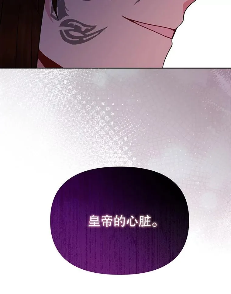 96.结婚推迟 第66页