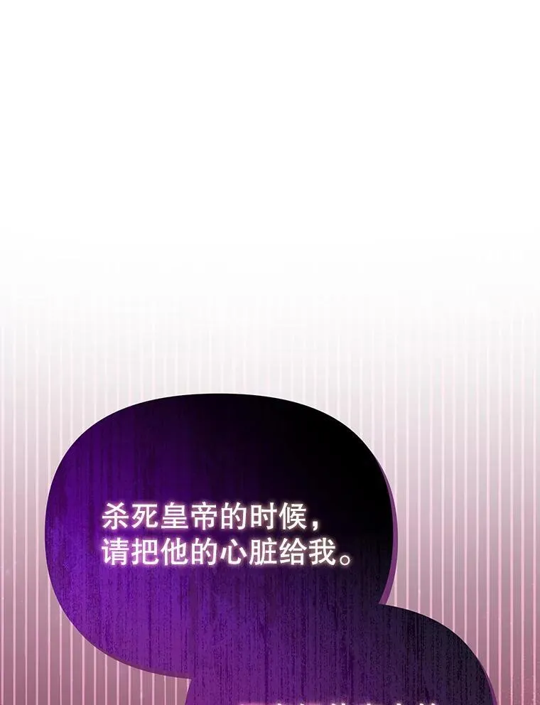 96.结婚推迟 第67页