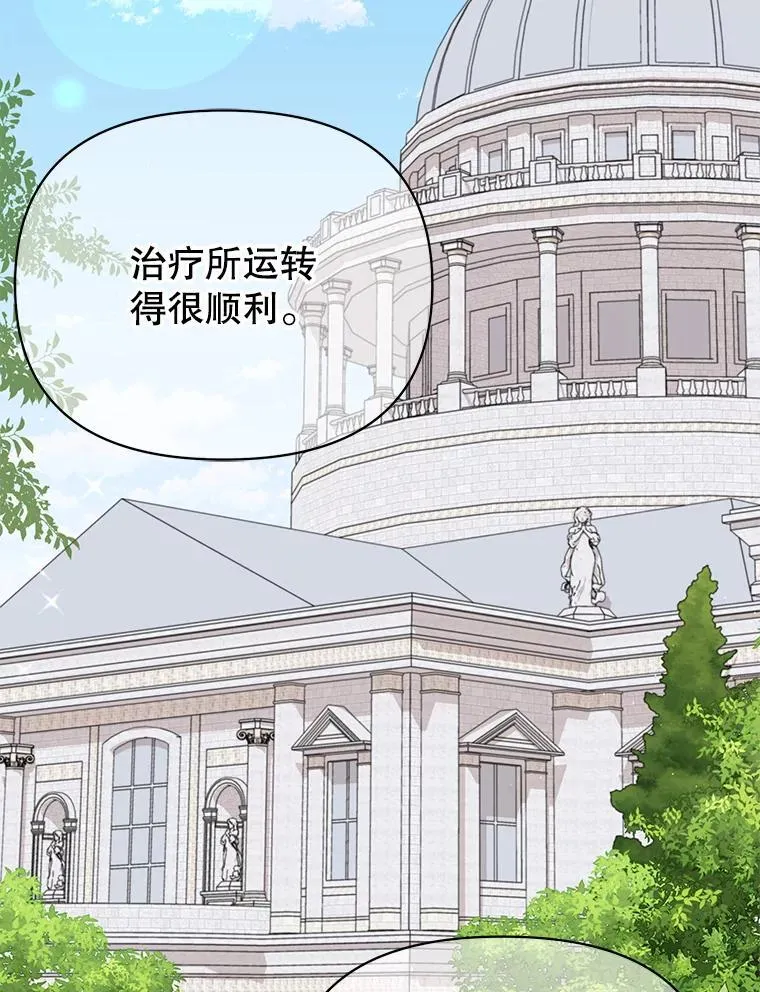 96.结婚推迟 第71页