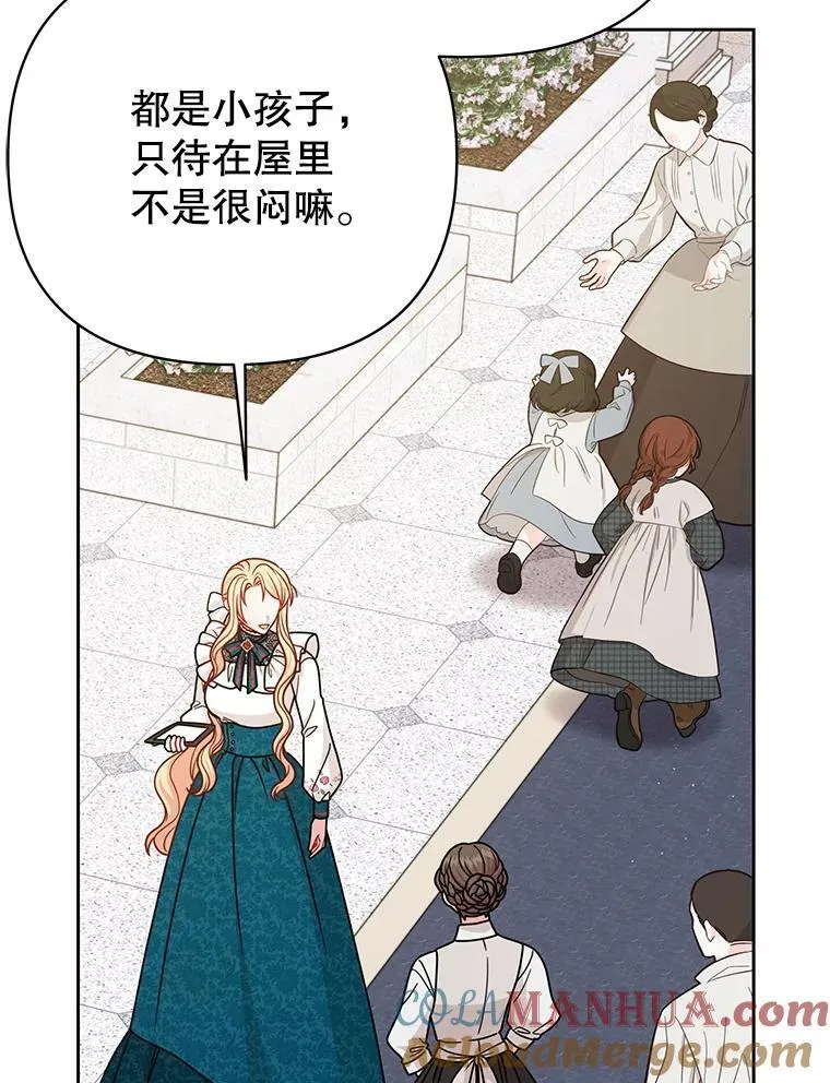 96.结婚推迟 第73页