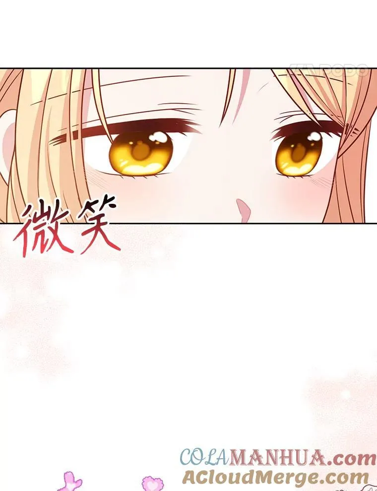96.结婚推迟 第89页