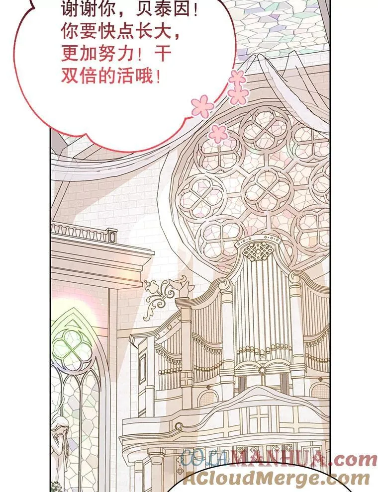 96.结婚推迟 第93页